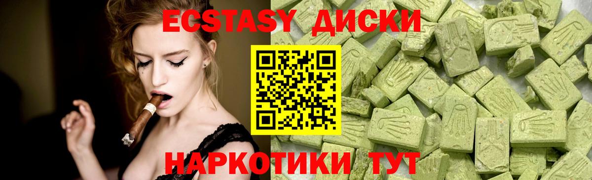 ЭКСТАЗИ TESLA  Вход с VPN  ЭКСТАЗИ louis Vuitton  Воскресенск 
