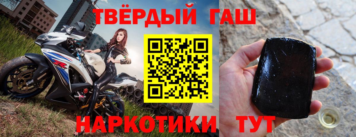 цены наркотик  Вход с VPN  Воскресенск  ГАШИШ  ГАШ Premium  Гашиш индика сатива 