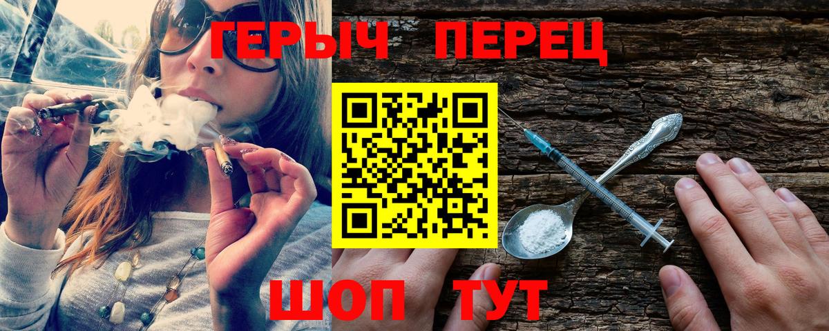 ГЕРОИН афганец  Вход с VPN  Воскресенск 