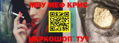 прущий лед Тара