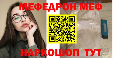 прущий лед Тара