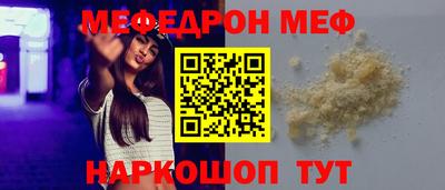 прущий лед Тара