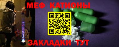 прущая мука Татарск