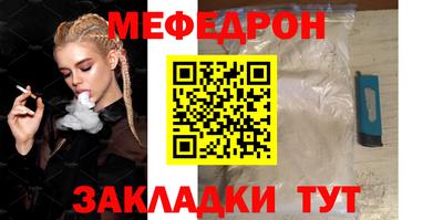 стаф Тверь