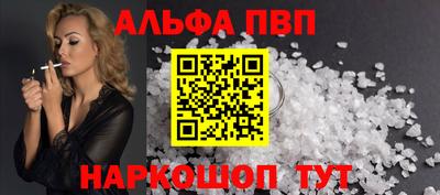 прущий лед Тара