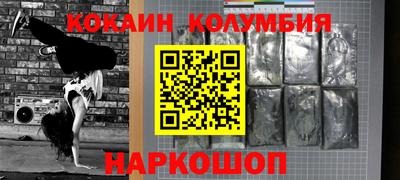 прущая мука Татарск