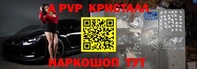 прущая мука Татарск