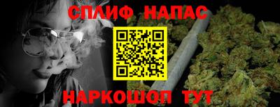 прущая мука Татарск