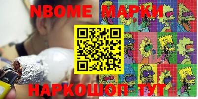 прущий лед Тара