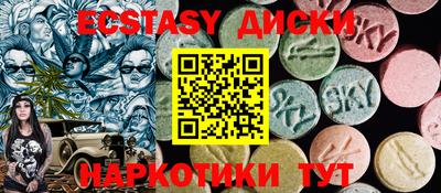прущая мука Татарск
