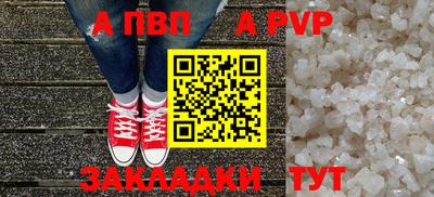 прущий лед Тара