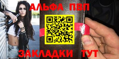 прущий лед Тара