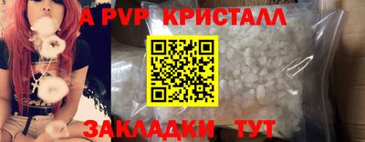 прущий лед Тара