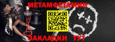 прущий лед Тара