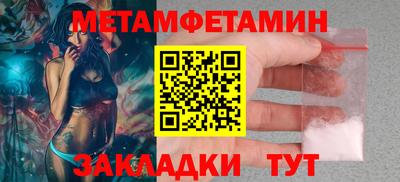 прущий лед Тара