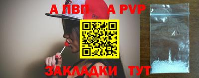 прущий лед Тара