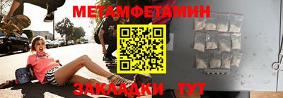 прущая мука Татарск