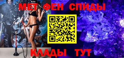 прущая мука Татарск