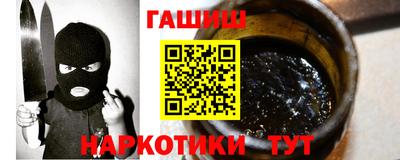 прущая мука Татарск