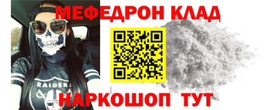 прущий лед Тара