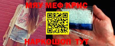 прущий лед Тара