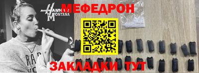 прущая мука Татарск