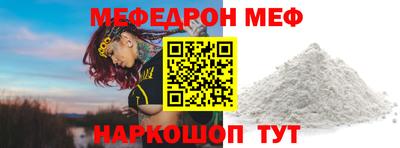 прущая мука Татарск