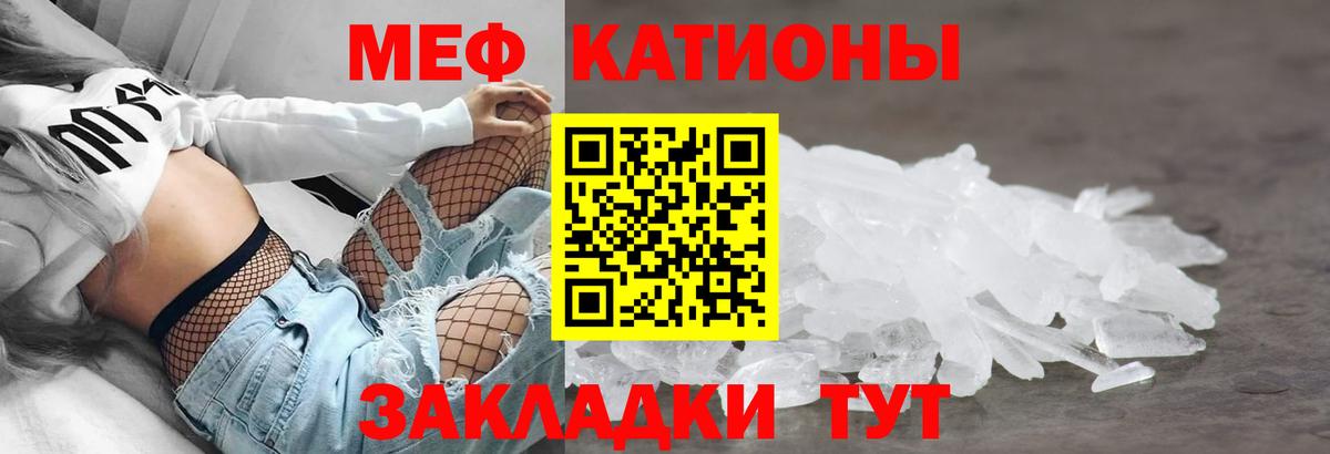Мефедрон мука Воскресенск