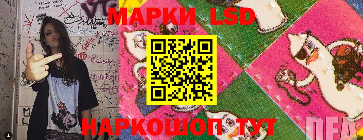 Марки 25I-NBOMe 1,5мг  Вход с VPN  Воскресенск 