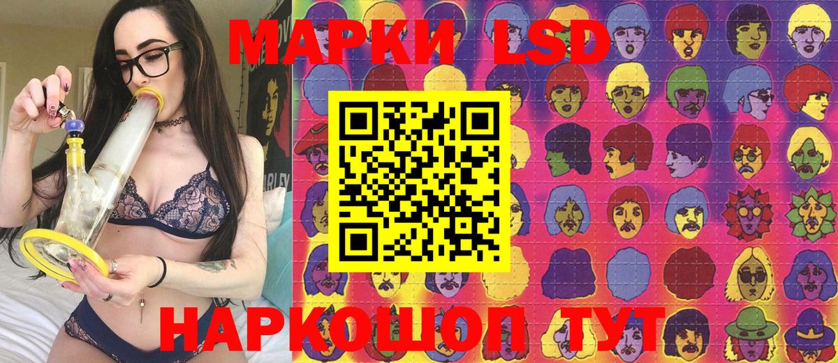 Марки NBOMe 1500мкг Воскресенск