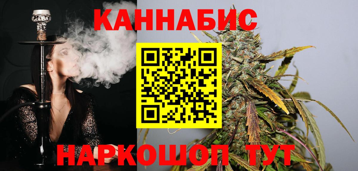 Бошки Шишки план Воскресенск