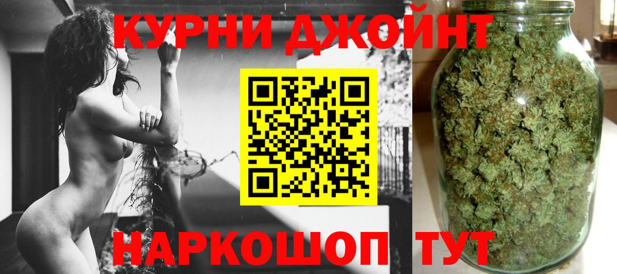 Канабис тримм  Бошки Шишки Bruce Banner  Каннабис VHQ  Бошки марихуана Bruce Banner  Воскресенск  Вход с VPN 